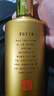 茅臺 王子酒 醬香經(jīng)典 醬香型 53度 500ml*6 整箱裝(24-25年隨機發(fā)貨) 曬單實拍圖