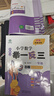 新概念小學(xué)數學(xué)舉一反三1年級精講精練（A+B+C版全3冊）全國通用奧數思維訓練競賽習題 人教版一年級同步奧賽培優(yōu)教程題練習冊 曬單實(shí)拍圖