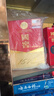 瀘州老窖 國窖1573 濃香型 白酒 52度50ml*2瓶 禮盒裝(防偽查詢隨機附帶) 曬單實拍圖
