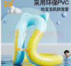 361°兒童游泳圈男女童加厚學(xué)游泳輔助小孩寶寶腋下手臂異形圈神器 曬單實(shí)拍圖