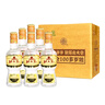 北大倉 部?jì)?yōu)經(jīng)典1984 醬香型白酒 50度 200mL*6瓶 整箱裝 中秋送禮 曬單實(shí)拍圖