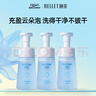 頤蓮（RELLET）氨基酸型舒護凈透潔顏泡150ml 洗面奶潔面溫和清潔送禮物 3瓶裝 曬單實(shí)拍圖