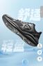 匹克態(tài)極御水4.0跑步鞋男鞋秋季新品防潑水通勤緩震休閑鞋防滑運(yùn)動(dòng)鞋 全黑【男款】 45 曬單實(shí)拍圖