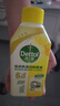 滴露（Dettol）洗衣機清洗劑250ml金裝版檸檬滾筒波輪洗衣機深度清潔劑除垢殺菌 曬單實(shí)拍圖