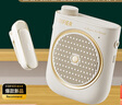 漫步者（EDIFIER）MF2領(lǐng)夾無(wú)線(xiàn)版 小蜜蜂擴音器教師導游導購講解員老師教學(xué)專(zhuān)用上課戶(hù)外便攜大功率麥克風(fēng)播放器喇叭 云巖白【領(lǐng)夾無(wú)線(xiàn)版】丨無(wú)線(xiàn)麥+腰帶 曬單實(shí)拍圖