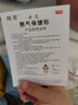 純葵小兒脹氣貼嬰幼兒保健貼新生兒寶寶絞痛腸胃貼腳底肚臍莼葵脹氣貼 3盒24貼【送防過敏膠帶】 曬單實拍圖