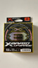 YGK1.0號150米日本原裝進(jìn)口8編魚(yú)線(xiàn)pe線(xiàn)X-BRAID UPGRADE X8路亞線(xiàn) 曬單實(shí)拍圖