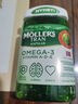 沐樂(lè )思挪威mollers深海魚(yú)油omega3成人DHA眼腦中老年魚(yú)油膠囊160粒/瓶 深海魚(yú)油160粒4瓶裝【26年11月】 曬單實(shí)拍圖