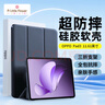 ALittleFlower適用oppopad3保護(hù)套11.61英寸2024年款oppo平板電腦三折支架保護(hù)殼防摔輕薄軟殼休眠 深藍(lán)色 曬單實(shí)拍圖