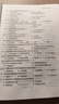 中公2025年醫療衛生系統招聘考試事業(yè)編制醫學(xué)基礎知識公共基礎中醫學(xué)藥學(xué)護理學(xué)臨床醫學(xué)教材真題試卷題庫事業(yè)單位類(lèi)考編 【臨床醫學(xué)專(zhuān)業(yè)知識】核心題庫 曬單實(shí)拍圖