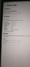HKC 27英寸4K超清160Hz雙模320Hz MiniLED背光QD量子點(diǎn)HDR1000旋轉(zhuǎn)升降專業(yè)游戲電競(jìng)顯示器屏幕 G27M7 Mini-LED/4K/160Hz/雙模320Hz 曬單實(shí)拍圖
