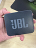 JBL GO ESSENTIAL 2 音樂青春版二代 便攜式藍(lán)牙音箱 戶外防水 桌面家用小音響 七夕禮物 黑色 曬單實(shí)拍圖
