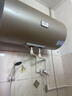 海爾（Haier）熱水器國(guó)家補(bǔ)貼電熱水器家用50/60/80升電熱水器上門(mén)安裝洗澡速熱節(jié)能防電墻可選一級(jí)能效海爾出品 60L 2200W 經(jīng)濟(jì)實(shí)惠款Leader 曬單實(shí)拍圖