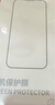 倍思【康寧玻璃膜】適用蘋(píng)果13/14鋼化膜通用iPhone13Pro/14/16e手機膜防塵防摔防指紋高清膜無(wú)塵倉 曬單實(shí)拍圖