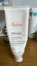 雅漾（Avene）三重專研舒緩霜200mlAD霜保濕干癢敏肌身體乳潤(rùn)膚乳效期至27.2 曬單實(shí)拍圖