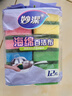 妙潔海綿百潔布 四色分用去油污抹布廚房洗碗棉12片 曬單實拍圖