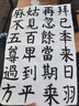 六品堂 文房四寶半生半熟宣紙四尺對開國畫書法創(chuàng)作生宣紙毛筆書法練習(xí)紙4尺單 四尺三開 100張 曬單實拍圖