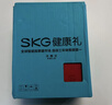 skg頸椎按摩儀K5-3尊貴禮盒【 王一博同款】 肩頸頸部脖子口袋按摩器脈沖熱敷送男女朋友生日實(shí)用禮物 曬單實(shí)拍圖
