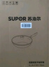 蘇泊爾（SUPOR）不粘鍋炒鍋 平底炒菜鍋牛排煎鍋少油煙30cm電磁爐燃氣通用 曬單實(shí)拍圖