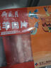 月盛齋 內(nèi)蒙原切羔羊肉片 凈重450g*3 冷凍羊肉卷 火鍋 中華老字號 曬單實(shí)拍圖