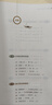 【新華書(shū)店】小學(xué)生小散文一百課散文100課上下冊全2冊升級版小古文100課小學(xué)教輔經(jīng)典讀物小學(xué)生課外閱讀掃碼聽(tīng)美文語(yǔ)音濟南出版社 小散文100課【定價(jià)49】 曬單實(shí)拍圖