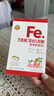 伊威（Eastwes）寶寶豬肝粉24.5g不添食鹽蔗糖搭配米粉嬰幼兒輔食(輔食添加初期) 曬單實(shí)拍圖