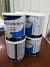 【原研進(jìn)口】安素 腸內營(yíng)養粉劑(TP) 400g/盒 6盒裝 曬單實(shí)拍圖