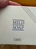DHC橄欖蜂蜜皂90g 溫和潔面皂深層清潔洗臉皂 綿密泡沫清潔滋養(yǎng) 曬單實(shí)拍圖