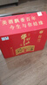 牛欄山二鍋頭 百年鴻運(yùn)老酒 濃香型白酒 52度 500ml*6瓶 含禮袋中秋送禮 曬單實(shí)拍圖