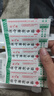 救援裝備創(chuàng)可貼無菌消毒止血貼透氣防水防磨腳創(chuàng)口貼可愛傷口貼 50片 曬單實(shí)拍圖