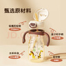 NEVS寶寶吸管杯嬰兒學(xué)飲杯6個(gè)月以上兒童ppsu水杯帶手柄350ml-奶格米 曬單實(shí)拍圖