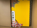 北京稻香村中秋月餅禮盒送禮禮品企業(yè)團購福利五仁棗泥月餅太和皓玉850g 曬單實(shí)拍圖
