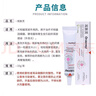 威隆耳膚靈復(fù)方制霉菌素膏寵物犬貓用耳螨耳炎藥膏外耳炎10g 曬單實(shí)拍圖
