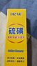 DRAR硫磺洗面奶官方除螨去黑頭男女士潔面乳旗艦控油祛痘印收縮毛孔店 2瓶裝【控油除螨日常面部清潔】 曬單實(shí)拍圖