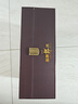 舍之道50度500ml*2瓶+郎牌郎子母郎禮盒 53度醬香型白酒 單盒 曬單實(shí)拍圖