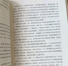 思考，快與慢 2025年新版 諾貝爾經濟學獎得主 丹尼爾·卡尼曼 經典作品 行為經濟學 行為決策 實驗經濟學 社會思想里程碑 中信出版社 曬單實拍圖