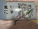 北大文創(chuàng)文具北京大學(xué)紀念品喵言妙語筆袋文具袋文具盒北京伴手禮-妙筆生花款 曬單實拍圖