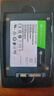 希捷(seagate) 512GB SSD固態(tài)硬盤SATA3.0接口 臺(tái)式機(jī)筆記本電腦硬盤 讀速高達(dá)540MB/s 希捷酷魚 曬單實(shí)拍圖