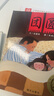 信誼原創(chuàng  )圖畫(huà)書(shū)系列-團圓 【3-8歲】/首屆豐子愷兒童畫(huà)書(shū)獎/紐約時(shí)報獲獎優(yōu)秀童書(shū)繪本 一升二銜接 小升初銜接 曬單實(shí)拍圖