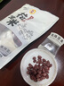 享食兔水煮花生米五香味500g獨立小包裝紅皮花生仁下酒菜解饞休閑零食品 曬單實(shí)拍圖