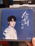 周深專輯CD 借過一下 2024新歌曲精選 正版汽車載3CD歌曲光盤 曬單實拍圖