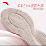 安踏星云丨減震軟底有氧夏季跑步鞋女網(wǎng)面透氣運動鞋輕質(zhì)女跑鞋 曬單實拍圖