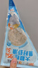 海拓漁港【零添加保水劑】魚籽蝦滑150g*2蝦含量95%火鍋丸子麻辣燙關(guān)東煮  曬單實(shí)拍圖