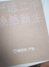 蘋(píng)果Apple華為聯(lián)想三星小米榮耀OPPO vivo 二手平板電腦 型號參考質(zhì)檢報告 Apple 蘋(píng)果 ipad pro系列 曬單實(shí)拍圖