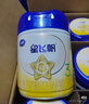 飛鶴星飛帆 嬰幼兒配方奶粉3段(1-3歲) 700g*6 專(zhuān)利OPO 育兒補貼 曬單實(shí)拍圖