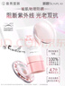 曼秀雷敦（Mentholatum）新碧小粉帽物理防曬霜乳50ml高倍隔離提亮膚色敏感肌韓國進口女生 曬單實拍圖