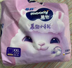 MOONY蘇菲尤妮佳Q薄萌羽慕怡小羊駝拉拉褲XXL26片(15kg及以上) 曬單實(shí)拍圖