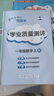 【2025秋新版】新版黃岡小狀元作業(yè)本一二三四五六年級上冊下冊語(yǔ)文數學(xué)英語(yǔ)全套人教版北師大版小學(xué)同步練習冊天天練課時(shí)練 一年級上冊-2025秋 數學(xué) 人教版 曬單實(shí)拍圖