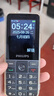 飛利浦（PHILIPS）P510 老年人手機 超長待機大字大聲 移動聯(lián)通電信4G全網(wǎng)通 直板金屬機身 學生專用功能機 隕石黑 曬單實拍圖
