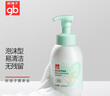 好孩子（gb）嬰兒洗手液兒童泡泡洗手液家用泡沫洗手液500ml 曬單實拍圖